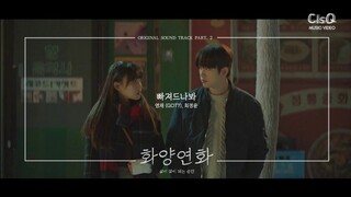 Youngjae (GOT7), Choi Jung Yoon - Fall in Love (빠져드나봐) | When My Love Blooms OST Part. 2 MV