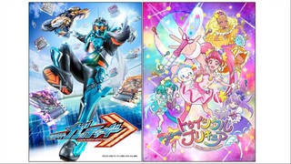 Star Twinkle Precure X Kamen Rider Gotchard Opening