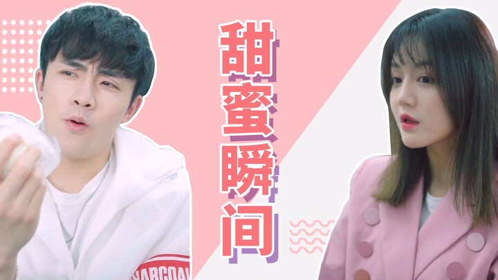 现实版田螺姑娘！你也想拥有这样甜甜的恋爱吗？