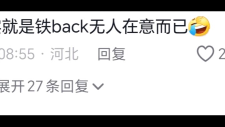 How innocent does Paper Taeil seem to Seo Jin-ny in her eyes? She’d rather believe he’s dead than su