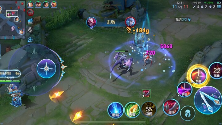 Nữ thần băng giá và hạnh phúc