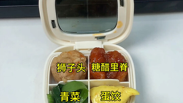 มนุษย์เงินเดือนปฏิเสธอาหารเดลิเวอรี ยืนหยัดห่อข้าวไปทำงาน เพื่อเก็บเงินซื้อรถจี 4 อย่างแบบเรียบง่าย