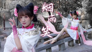 光jio小嫦娥来咯