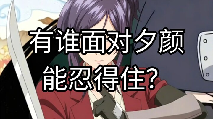 Có ai mà trước mặt Ayakashi lại có thể kìm lòng được chứ?