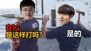 The Shy: You haven't played for IG, you don't understand