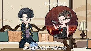 《97》他不会在谋划着让我主动吧？