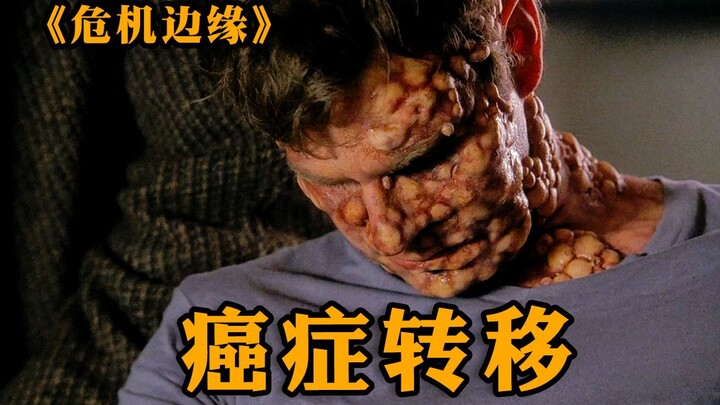 [Fringe] A cancer patient can transfer their terminal illness to others through touch in exchange fo