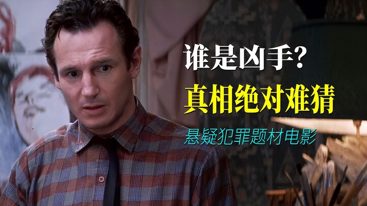 Chưa đến phút cuối cùng, chưa bao giờ hé lộ sự thật; cái kết của bộ phim này quả thực khó đoán – phi