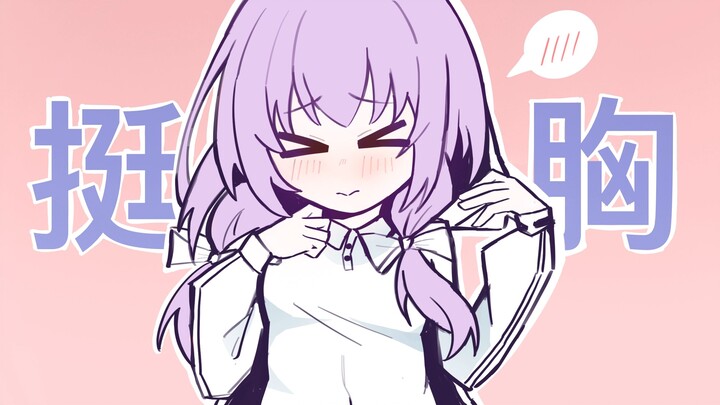 [BA Mini-Theatre] Teacher... If you don't mind, you can touch my...
