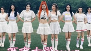 [Tác phẩm tốt nghiệp] Sinh viên tốt nghiệp Đại học Tây Nam cover ca khúc đầu tay của Girls' Generati