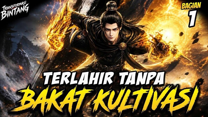 TERLAHIR TANPA BAKAT KULTIVASI  Alur Cerita Donghua Transformasi Bintang