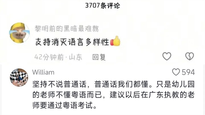 TV Shenren: Mempromosikan Bahasa Mandarin Justru Menghancurkan Keragaman Bahasa