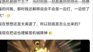 Is the third part the most deus ex machina in JOJO?🤷