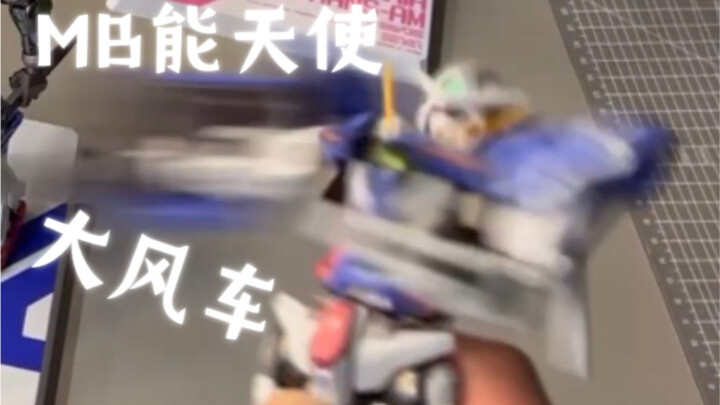 MB first edition, Archangel of Might’s Eight-Sword Technique Grand Spin