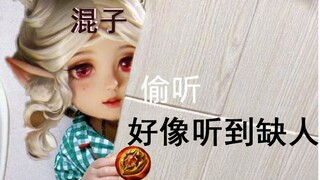 【Yu Qiao Du】Tolonglah, Yao yang cuma asal-asalan dapat poin, jangan lagi begitu! Benar-benar menyeba