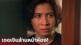 ดูหนังไทย เรื่องตลก 69 (1999)