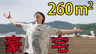 《 我 们 搬 家 啦 》
