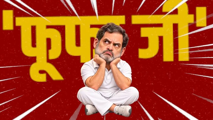 भारत का बढ़ता मान, Naraaz Fufa परेशान! विदेशी मंचों से विकास तक | BJP
