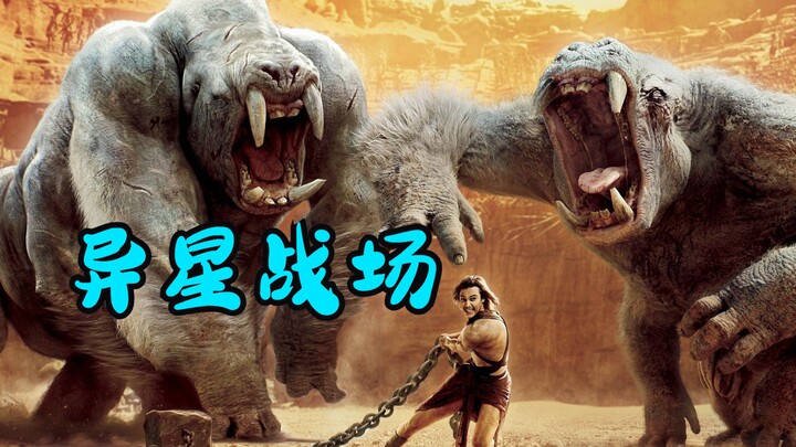 Bumi terlalu berbahaya, aku akan pergi ke Mars! Tonton sekaligus, film aksi petualangan “John Carter