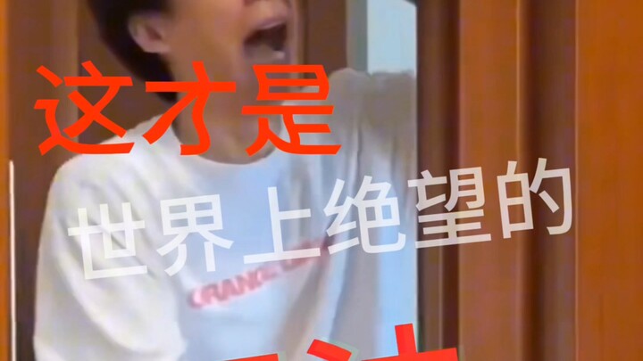 أسوأ طريقة للموت