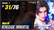 【Xian Ni】 Season 1 Ep. 31 - Renegade Immortal | Donghua - 1080P