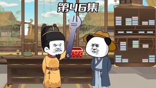 我在大明造宝钞