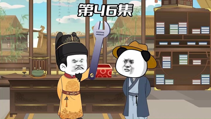 我在大明造宝钞