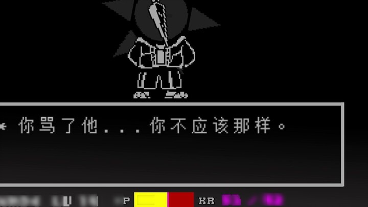 【Chinese sans animation】Bone nail sans first four rounds [preview]