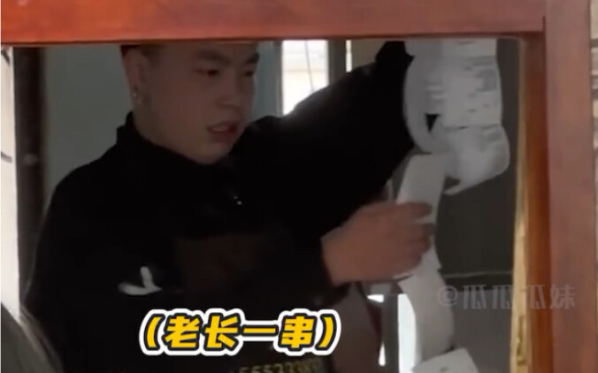 Boss: Business is so good, I could cry～
