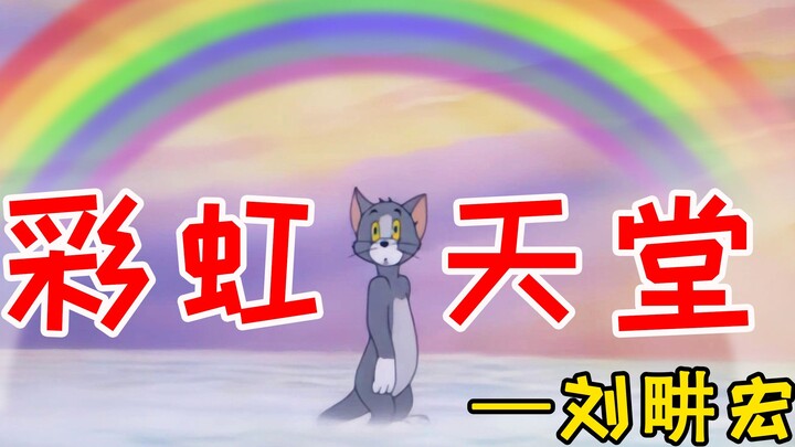 This is the original MV of "Rainbow Paradise"