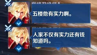 "หลี่ซินน้อย เจ้าช่างน่ารักจริงๆ..."