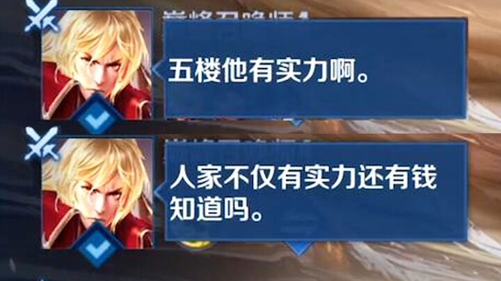 “小小李信，嘴还挺甜……”