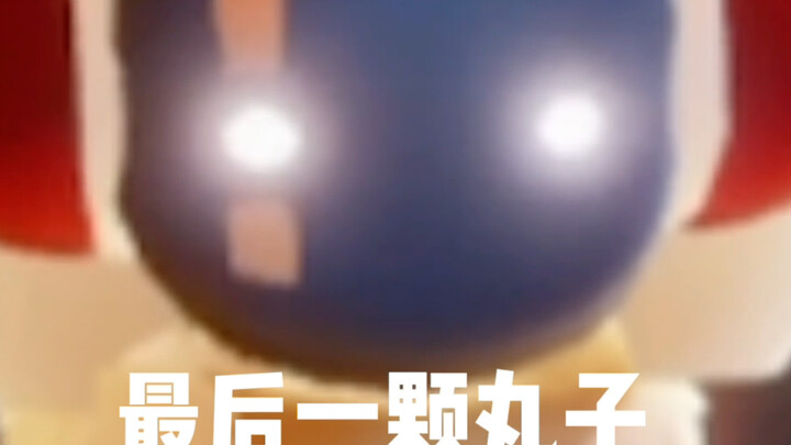 【แสงแห่งการเดินทาง】กูรูตั้งชื่อ ประมาณ (?)