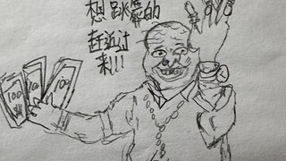 The Highlight Moments of Hand-Drawn Seniors