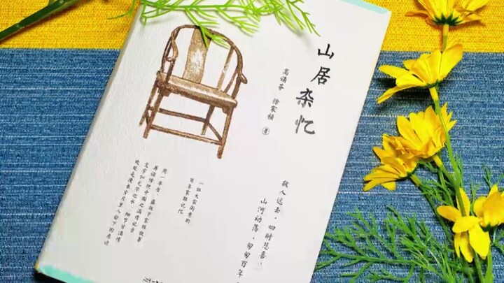 ชีวิตของเธอเปรียบได้กับ “ความฝันในหอแดง” ในโลกแห่งความจริง ครึ่งหนึ่งของทรัพย์สินทั้งหมดในหางโจวเป็น