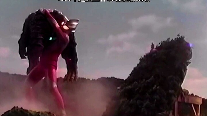 1996年上映的迪迦奥特曼，在当时，每一集都是电影级别的制作水平