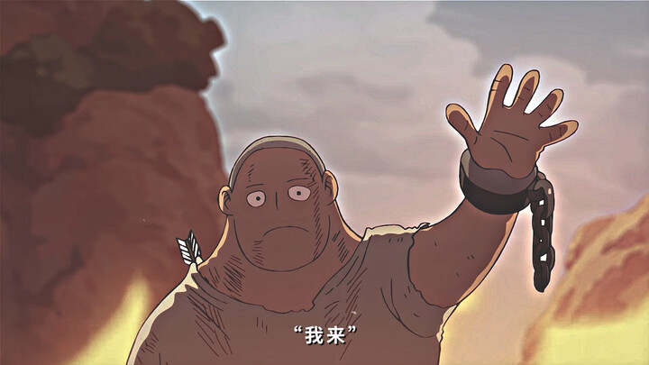 “大熊篇会把海贼王重新送上巅峰.”