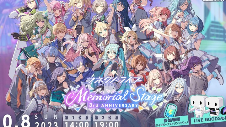 [PJS Subbing Team] Connect Live “3rd Anniversary Memorial Stage” Pre-Show Storyline [Project SEKAI: 