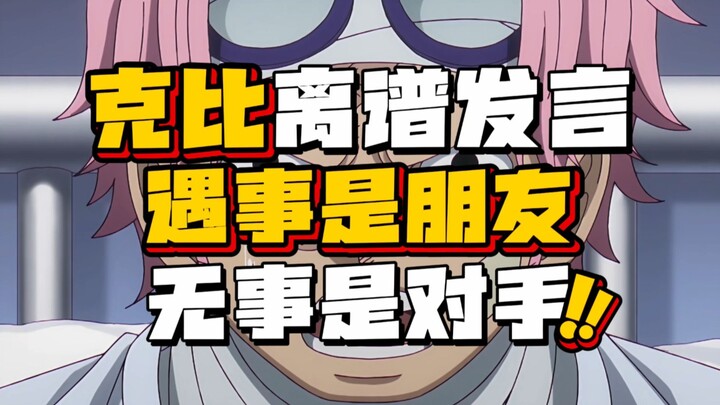 Bukan begitu, bro. Ini bukan waktu yang tepat buat ngomong gitu, kan?