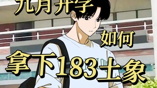 จะรับมือกับคนโดนป้ายไฟโลกทับตอนเปิดเทอมเดือนกันยายนได้อย่างไร?
