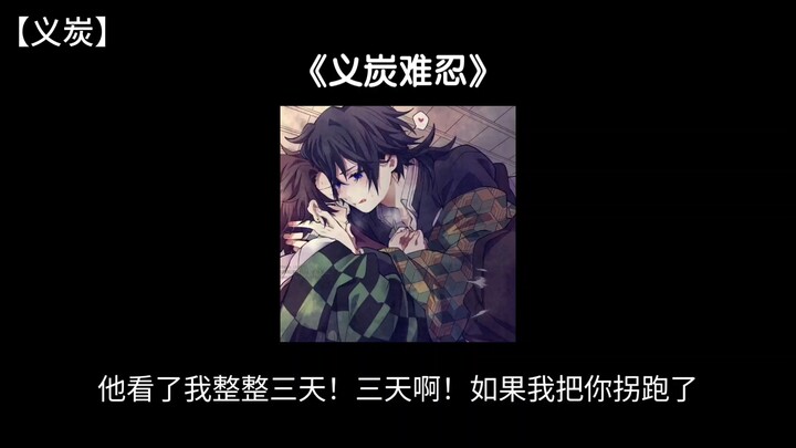 【Nghĩa Than】Ngài Nghĩa Dũng, xin ngài đó, đó là thân thể của con người, đâu phải cơ thể tái sinh của