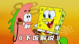 Ông Krabs có thể keo kiệt đến mức không thể vứt bỏ một chiếc bánh đã thối rữa trong ba năm.