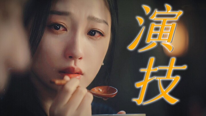 โอ้โห! ซานเจี๋ยใช้การแสดงปลดล็อกวิธีกินโจ๊กขาวแบบถูกต้อง ความเข้าถึงอารมณ์นี้โคตรจี๊ดเลย!