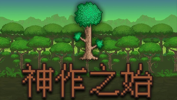 【Terraria】Bí quyết nhận hàng triệu đánh giá tích cực hóa ra lại là thất hứa?