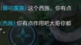 فمي الذي يُشبه "شي شي" ليس مصنوعًا من عجينة!