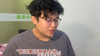 จิตวิทยาบอกคุณว่าทำไมหัวหน้าถึงไม่เลื่อนตำแหน่งคนซื่อสัตย์