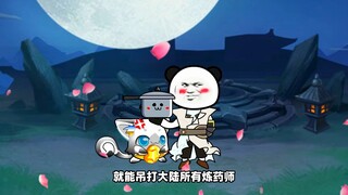 吾祖真有德.第六十二集