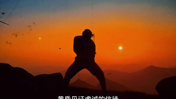 巅峰产生虚伪的拥抱，黄昏见证虔诚的信徒