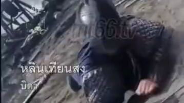 หลินเฉิน คุณชายแปดตระกูลหลิน (ผสมซับไทย)