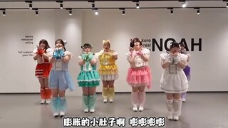 Big stomach bag girl group